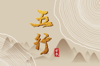 择吉老黄历皇历|老皇历查询|择吉皇历