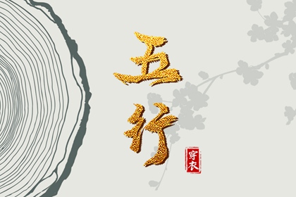 老皇历,老皇历查询,择吉皇历