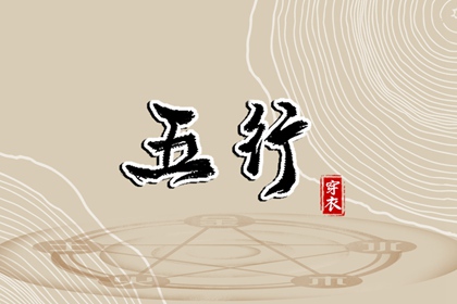 万年历黄道吉日|日历全年黄道吉日|出行黄道吉日