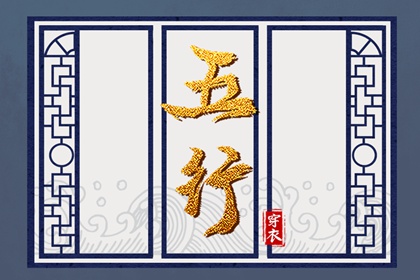 日历吉日查询_日历查询吉日_万年日历查询
