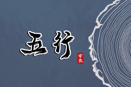 黄道吉日查询|2025年老黄历黄道吉日|日历黄道吉日2025年